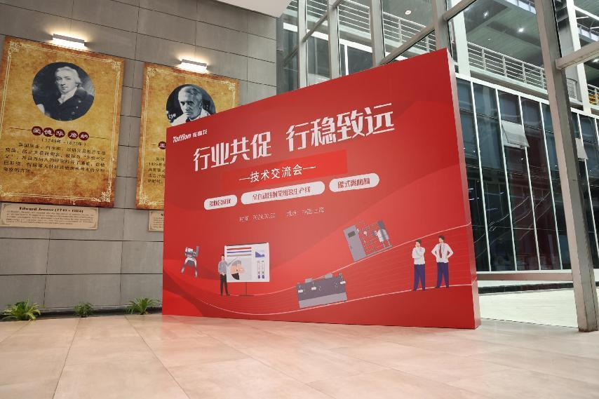 完美官方端网站登录入口