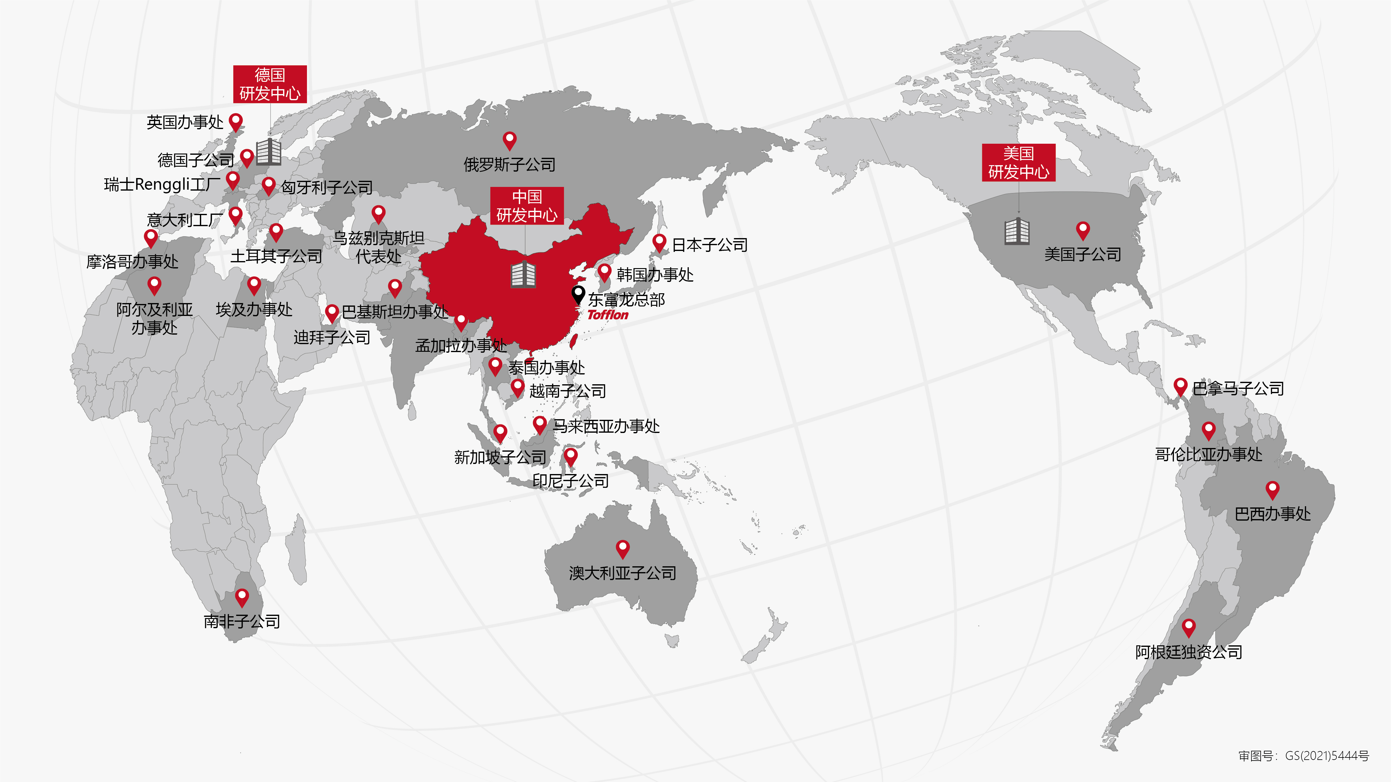 完美官方端网站登录入口